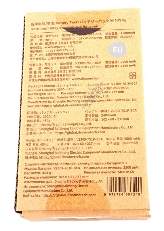Dreame R10 Batterie / Akku 25,2V / 2,5Ah (Original)