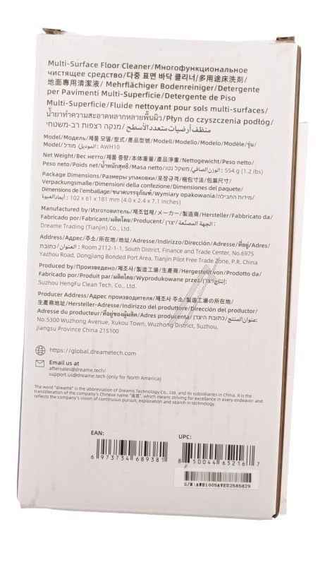 Dreame H11 Core Multiflächen-Bodenreiniger 500 ml (Original)
