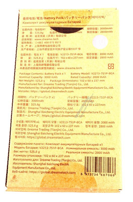 Dreame R10 Pro Batterie / Akku 25,2V / 3Ah (Original)