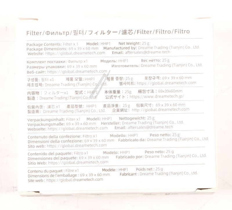 Dreame H15 Pro Hepa-Filter (Original)
