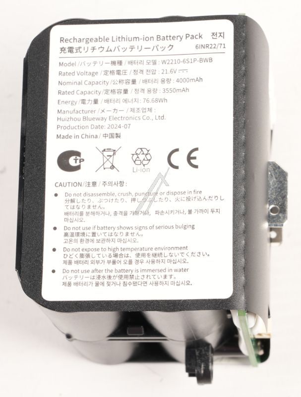 Dreame H12 Pro Batterie / Akku 21,6V / 3,55Ah (Original)