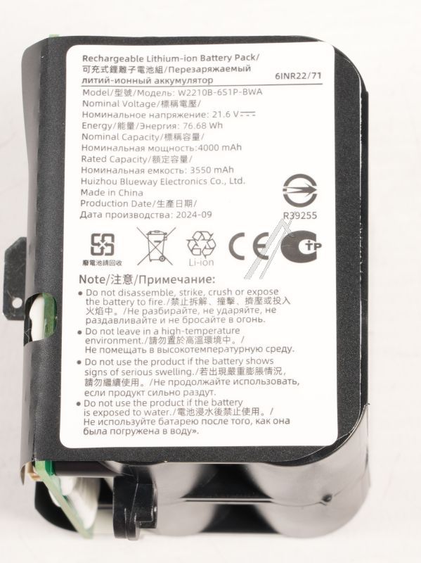 Dreame H12 Pro Batterie / Akku 21,6V / 3,55Ah (Original)